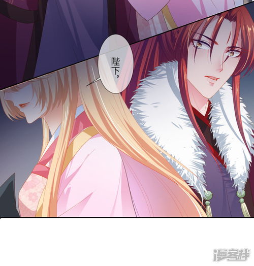 兽宠女皇漫画第132话作恶的原来是它漫客栈