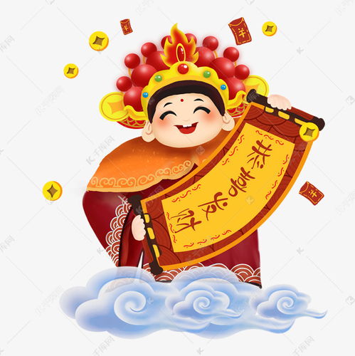 表情2019年春节新年卡通财神喜庆祥云恭喜发财矢量图素材图片免费下载...表情