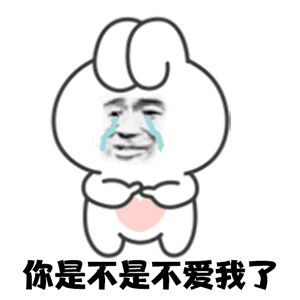 可爱又沙雕的gif表情包你能不能像我一样精致一点