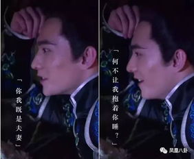 杨洋的邪魅一笑,黄晓明看了会沉默,张翰看了会流泪...