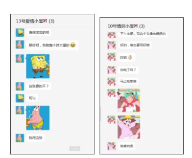 威远三天情侣活动圆满结束聊天记录曝光,看不下去了