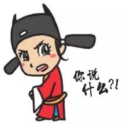 表情包安书生和徽姑娘的爱情童话