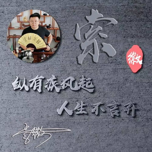 微信头像姓氏头像,挑战全网最美签名头像,专属你的姓氏设计