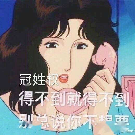 终于找到了papi酱被骂的真相
