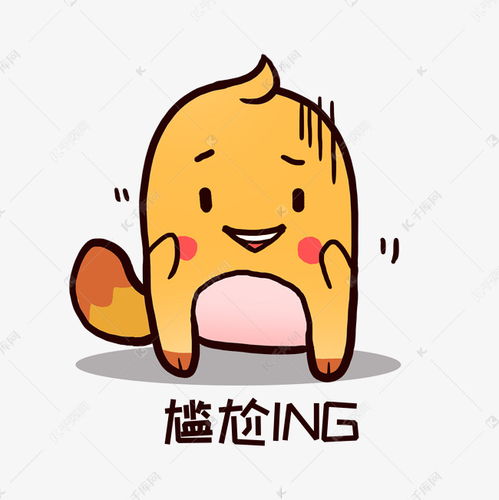 橙色夏日小鼠q版呆萌可爱卡通形象动物吉祥物加油尴尬素材图片免费下载千库网