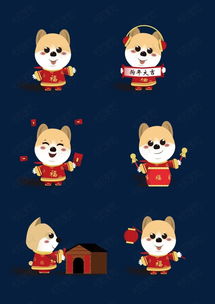 狗年春节卡通矢量手绘素材图片免费下载高清psd千库网图片编号9765938