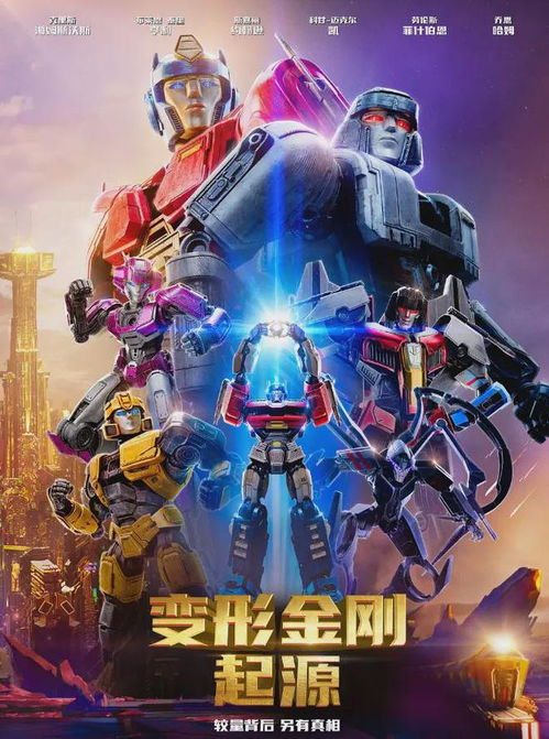 2024年最强8部王炸动画电影,最高9.0分