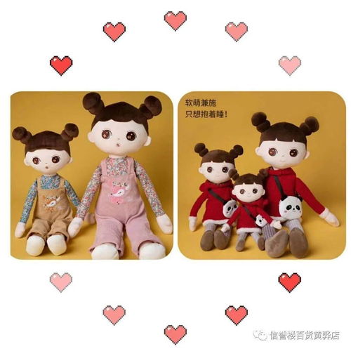 黄骅信誉楼亲爱的大朋友小朋友们,7711潮品玩具新成员来啦