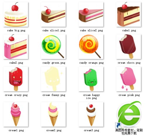 呆萌卡通蛋糕冰棒图片素材