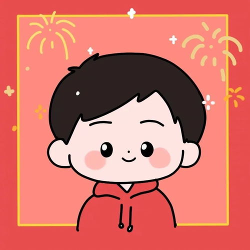 2022新年情头虎年情侣头像