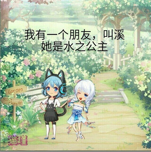 厘米秀漫画四叶草