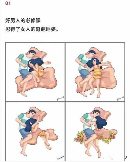 这才是应有的夫妻生活网友中年的我,看了竟然好向往