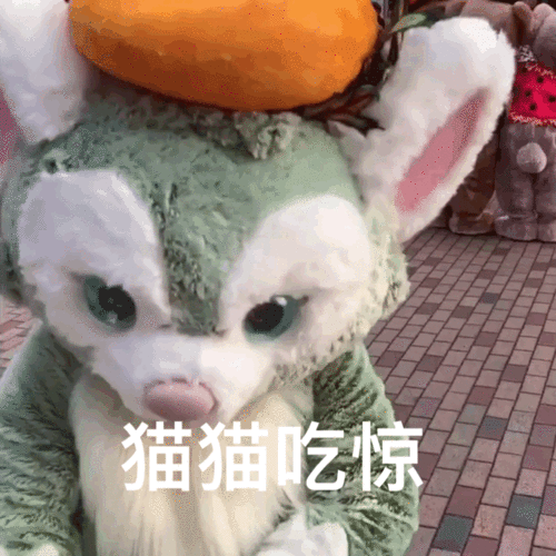抖音热门表情包迪士尼达菲熊