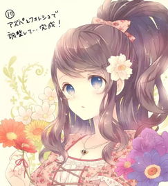 动漫美少女可爱呆萌