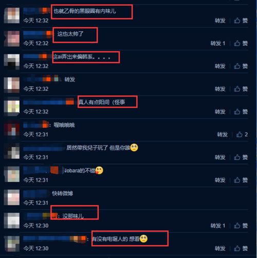 咒术回战真人化用电脑技术将动漫人物变成真人网友太帅了