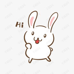 手绘卡通可爱小兔hi表情包素材图片免费下载高清psd千库网图片编号...