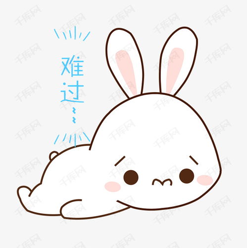 卡通手绘兔子难过表情包素材图片免费下载高清psd千库网图片编号10807189