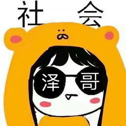 这个在哪弄得