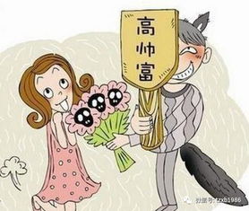 骗财骗色通州一已婚男子玩陌陌骗了5名女子26.6万