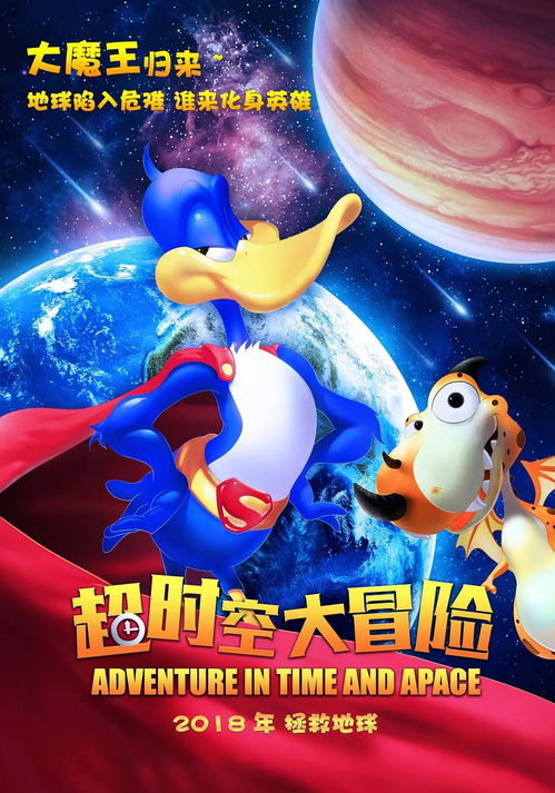 奶爸奶妈必备这个十一,不怕孩子无聊了