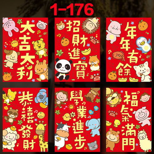 猪年卡通加厚特种新年红包批发卡通利是封个性创意可爱压岁包