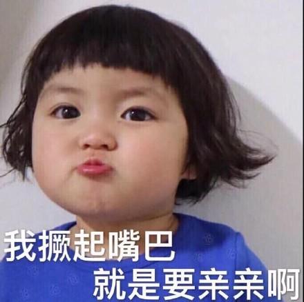 想要罗熙和权律二小可爱的表情包,分享一下好嘛