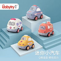 aolehw澳乐彩色海洋球加厚50个装多少钱