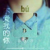 微信欧美头像衬衣微信头像图片大全