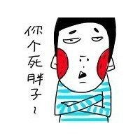 抡大锤的搞笑图片微信头像图片大全