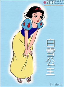 photoshop鼠绘迪士尼经典卡通角色白雪公主