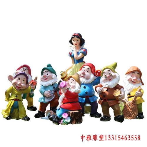 玻璃钢白雪公主与小矮人雕塑鸡西白雪公主树脂雕塑生产厂家