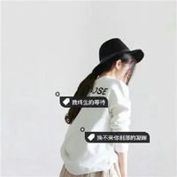qq头像带字背影带字背影女生气质qq头像