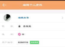 快手上有个短发的dj女生谁知道快手号很漂亮好像经常戴个墨镜看过一次