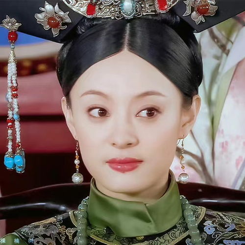 和小姐妹一起用的甄嬛头像
