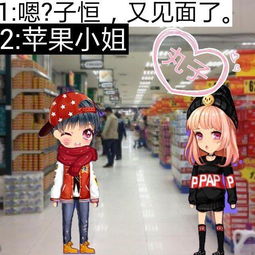 厘米秀漫画白雪公主与灰姑娘