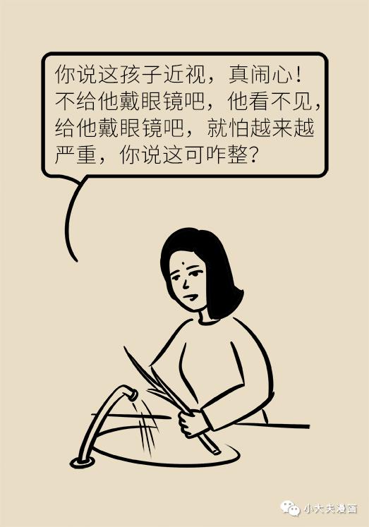 眼镜越戴视力越差这些坑还有人不知道
