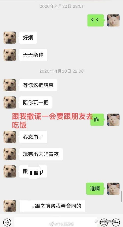 女主持人微博开撕电竞男友haro嫖娼,晒出5200元消费记录