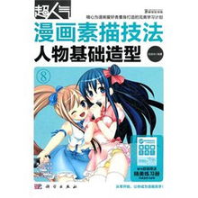 最漫画价格,价格查询,最漫画怎么样51比购返利网最漫画比价