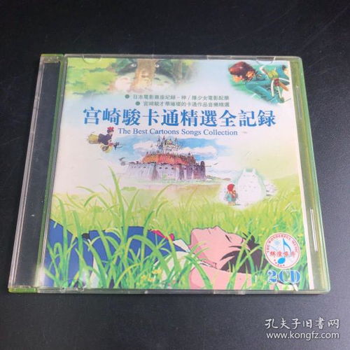 通讯音像制品收藏杂项