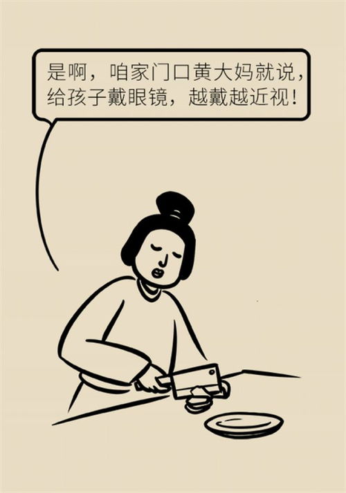 孩子近视要一直戴眼镜医生这几种情况需要戴