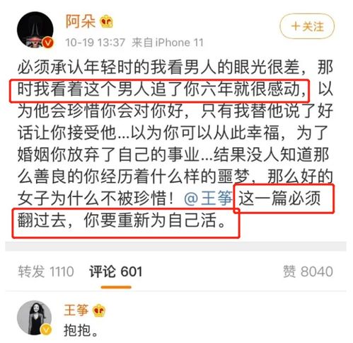 怎么最近渣男都出来冲业绩了吗