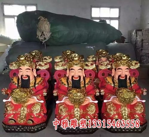 财神爷玻璃钢雕塑汉中财神树脂雕塑定制厂家