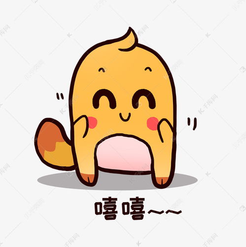 橙色夏日小鼠q版呆萌可爱卡通形象动物吉祥物嘻嘻素材图片免费下载千库网