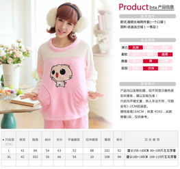 秋冬睡衣卡通cc猫珊瑚绒睡衣女超柔法兰绒家居服保暖套装2811