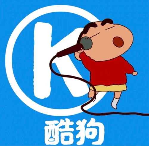 蜡笔小新版卡通app图标,毫无违和感