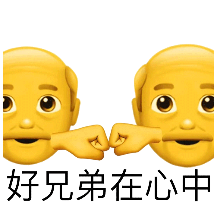 阴阳怪气小老头表情包