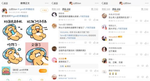 打工人的表情包,值几个亿