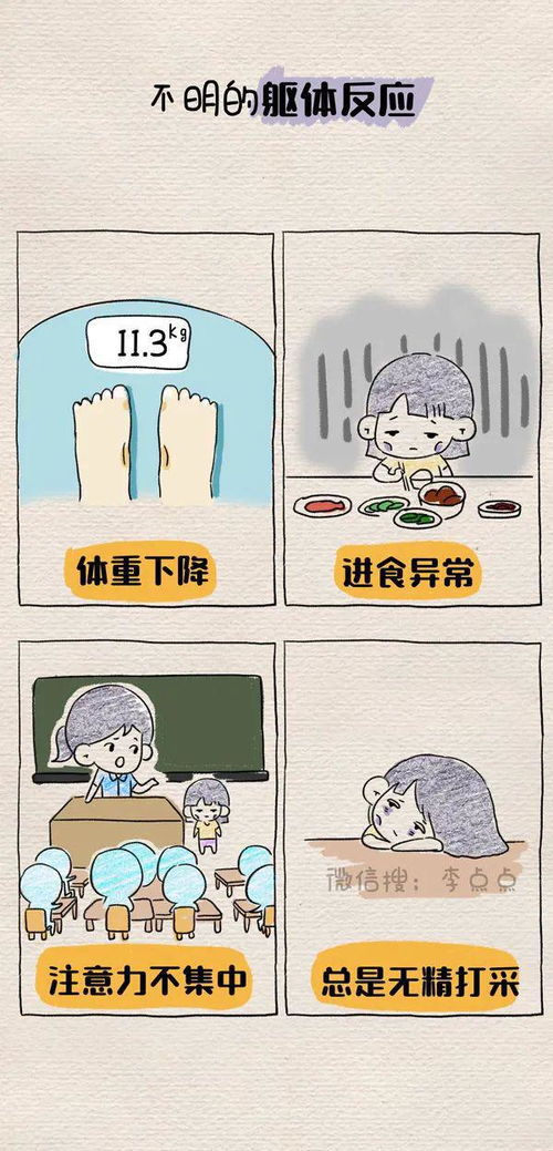 刷爆朋友圈的16组亲子漫画彻底治好了我的焦虑