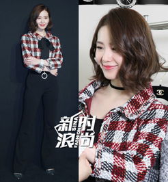 刘诗诗郑爽可直可弯入秋也要美美哒