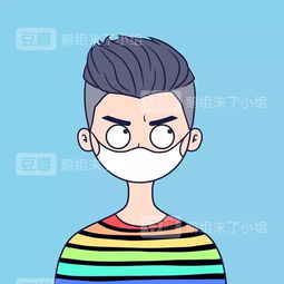 大家要的口罩头像已经收集整理好了,快来拿吧